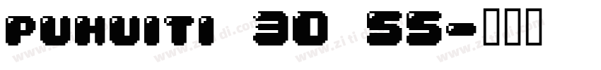 puhuiti 30 55字体转换